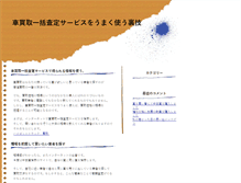 Tablet Screenshot of foryou.opal.ne.jp