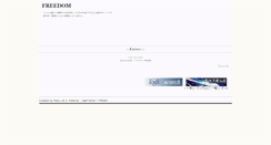 Desktop Screenshot of freedom.opal.ne.jp